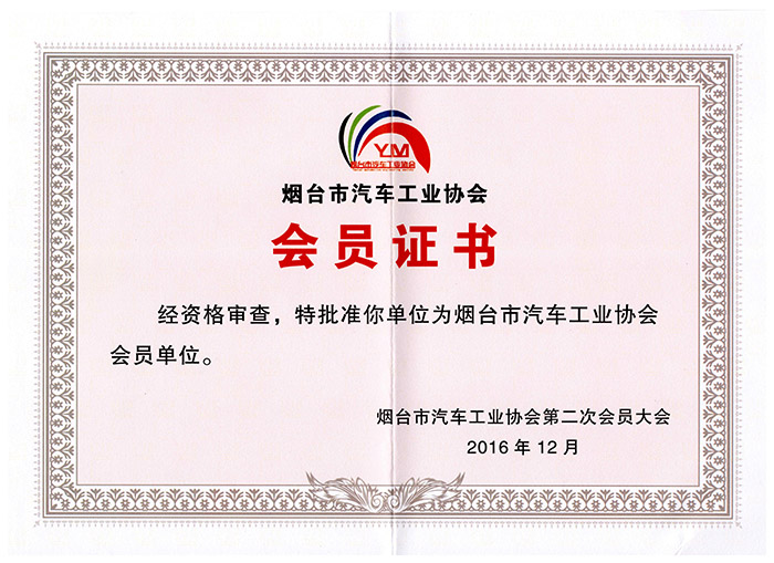 QIYIGUO SPORTS市汽车工业协会